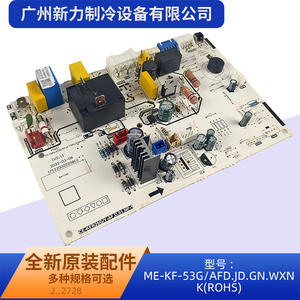 Placa de Control para Aire Acondicionado Me Kf 53g 17122000002728, Placa Base Original con Accesorios, Pieza Eléctrica Duradera - Product Image 4