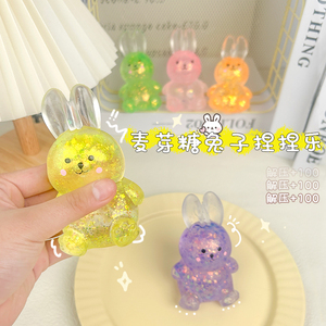 Colorful Flashing Rabbit <b>Squeeze</b> Toy <b>Ball</b>-Shaped Glitter Creative Cute Decompression Toy for Kids Wholesale Malt Sugar Animal - Product Image 2