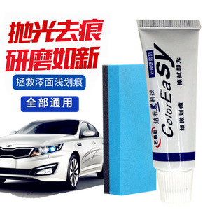 Cera reparadora de arañazos para coche ColorEasy, pasta pulidora de 15ml para restauración de la superficie de la pintura, cuidado de la carrocería - Product Image 1