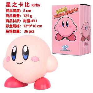 Figurine PVC Kabi Star Jack GK <span class=keywords><strong>KIDULT</strong></span>, édition limitée, pour collection, ornement, modèle de jouet - Vente Flash - Product Image 2