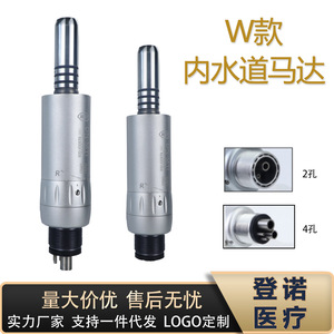 เครื่องมือทันตกรรม M Y Dental Handpiece รุ่น DN-MYH 203N M4 มอเตอร์ไฟฟ้าความเร็วต่ำ พร้อมช่องน้ำภายใน สำหรับการผ่าตัดช่องปาก - Product Image 5