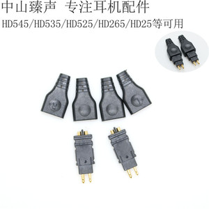 Adaptador para auriculares Sennheiser de 3,5 mm a 6,3 mm con conector chapado en oro para equipos de audio de la serie HD - Product Image 5