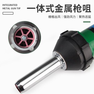Nueva Pistola de Soldadura de Plástico de 1000W 220V de Grado Industrial para PVC, Alta Temperatura, Calor Constante - Product Image 3