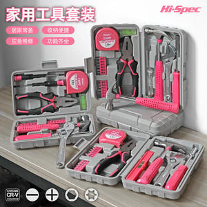 Juego de Herramientas para Reparaciones del Hogar de Alta Calidad, 37x28x8cm, Herramientas Manuales de Acero al Carbono con Estuche para Reparaciones del Hogar y del Automóvil - Product Image 5