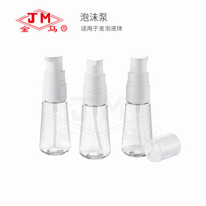 Jm Foaming <b>Pump</b> 50ml For Liquid Soap Travel Portable Dispenser - Product Image 1