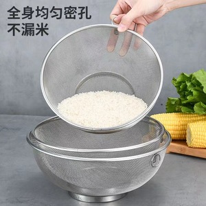 Stainless Steel Mesh Basket 18cm 20cm 22cm 24cm 26cm 28cm Dishwasher Safe For Rice Vegetables Fruit Draining - Product Image 1