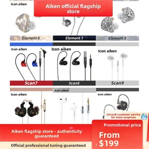 <span class=keywords><strong>Auriculares</strong></span> de Monitoreo Profesional Intrauditivos de Alta Fidelidad Aiken SCAN10 con Reducción de Ruido - Product Image 2