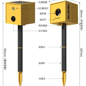 Répulsif intelligent pour oiseaux Ts 35, à énergie solaire, ultrasonique et clignotant, pour utilisation en extérieur sur pelouse - Product Image 4