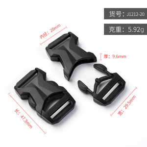 Boucle en plastique de 20mm de diamètre intérieur, attache de sécurité pour sac à dos, accessoires, couleur unie noire - Product Image 4