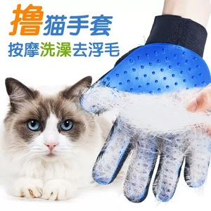 ถุงมือกรูมมิ่งสัตว์เลี้ยงซิลิโคนกำจัดขนสำหรับแมวขนยาว ดูแลสัตว์เลี้ยง ทำความสะอาด นวด อุปกรณ์กรูมมิ่ง - Product Image 4
