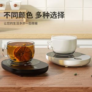 50W Smart Microcrystalline Coffee Mug Heater 45-95 Degree Adjustable Temperature Custom Modern Design Coaster for Home Use - Product Image 4