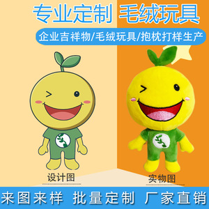 Yongxin - Juguetes de Peluche Personalizados, Mascotas, Almohadas, Muñecas de Peluche Suaves, Animales de Dibujos Animados, para Jóvenes de 15 a 35 Años - Product Image 3