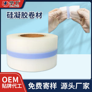 วัสดุซิลิโคนเจลทางการแพทย์แบบม้วนสำหรับผลิตแผ่นปิดแผลแบบมีกาวในตัว สำหรับถุงออสโตมีและการผลิตแผ่นปิดแผล - Product Image 5