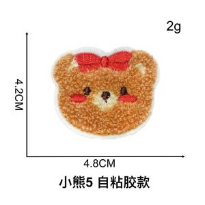 Nouvelle broderie chenille mignonne à thermocoller et à coller, motif ours, pour la décoration - Product Image 2