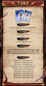 Venta al por mayor <span class=keywords><strong>de</strong></span> tarjetas coleccionables <span class=keywords><strong>de</strong></span> anime: La Leyenda <span class=keywords><strong>de</strong></span> la Era Galopante: Temporada 7 - Reino Místico del Cielo Misterioso - Product Image 3