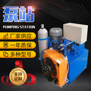 Estación de Bombeo Hidráulica de Alta Presión Personalizada con Motor de Núcleo de Cobre, Sistema Hidráulico Completo con Válvula Solenoide y Bomba de Aceite - Product Image 4