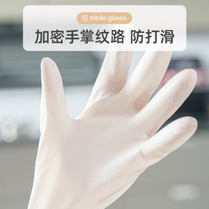 ถุงมือไนไตรล์สำหรับทำความสะอาดในครัวเรือน ถุงมือล้างจานในครัวแบบหนา กันน้ำ สีทึบ ความยาว 3238 ซม. แหล่งกำเนิดไถโจว - Product Image 4