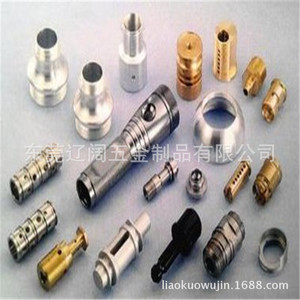 Piezas de mecanizado CNC de aluminio, latón y acero inoxidable, procesamiento personalizado según planos y muestras - Product Image 1