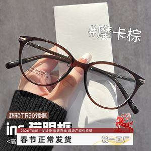 Montura de gafas Maillard Cat Eye 86015 de acetato con montura completa y filtro de luz azul para mujeres con rostro cuadrado o redondo - Product Image 3