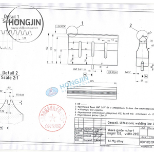 ฮอร์นอัลตราโซนิกสำหรับเครื่องเชื่อมอัลตราโซนิก ฮอร์นอัลตราโซนิก - Product Image 6