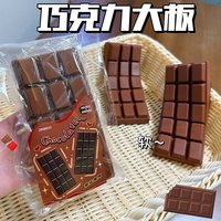 Juguete Antiestrés de PU con Forma de Barra de Chocolate Realista, de Crecimiento Lento, Jumbo, Simulación de Comida, Unisex, 14+