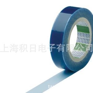 Nitto Protective PE <b>Film</b> Spv-4075r 5057a5 4057e 6065e Blue Opaque Casting Tape For Industrial Use - Product Image 2