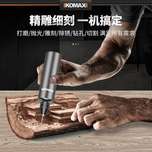 Ikomaxi Handheld Electric Grinder 7200 Bpm Battery Powered Mini Polishing Tool For Jade Carving And Diy - Product Image 3