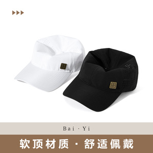 Casquette de baseball pour homme, noire, perforée, respirante, en maille, protection solaire extérieure, couleur unie, style rétro avec caractères chinois - Product Image 2