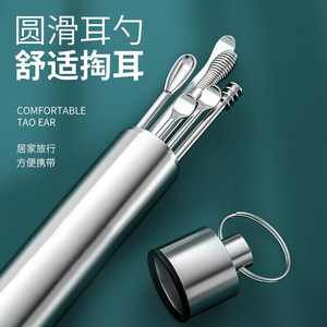 Ensemble de cure-oreilles en acier inoxydable, outil de nettoyage portable en 6 pièces pour l'élimination du cérumen, utilisation en voyage - Product Image 1