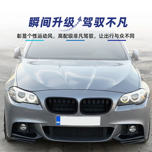 Bmw Front <b>Corner</b> <b>Protector</b> Car Decals Piano Black Carbon Fiber Texture Adhesive Fitment 2011-2017 F10 F11 M Sport - Product Image 3