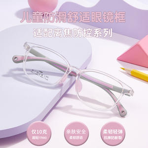 Monture de lunettes pour enfants Danyang, modèle 52008, en acrylique, avec verres flexibles en TR et plaquettes de nez en silicone souple - Product Image 3