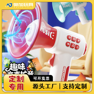 Educational <b>Megaphone</b> Speaker For Children 4-6 Years Old Interactive Music Toy With Recording Function Unisex Toy Musical - Product Image 5