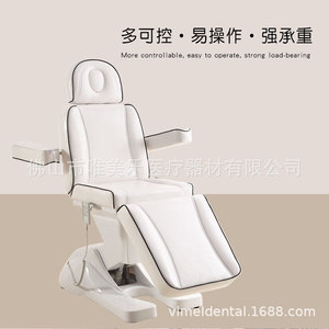 Vimel Electric Beauty Bed M802 Height Adjustable Massage <b>Table</b> Medical Tattoo Chair One Drag Three Four - Product Image 2
