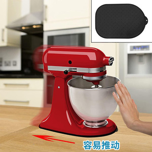 แผ่นกันลื่นซิลิโคนสำหรับเครื่องผสมอาหารคิทเช่นเอวด์ สีเทา รูปทรงกลม อุปกรณ์ป้องกัน - Product Image 2