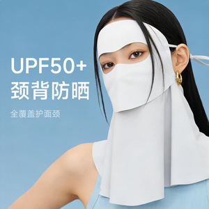 หน้ากากป้องกันแสงแดดแบบเต็มหน้าสำหรับผู้หญิง UPF50+ ป้องกันรังสียูวี สำหรับปั่นจักรยาน พร้อมที่ปิดคอ ใช้กลางแจ้งในฤดูร้อน - Product Image 2