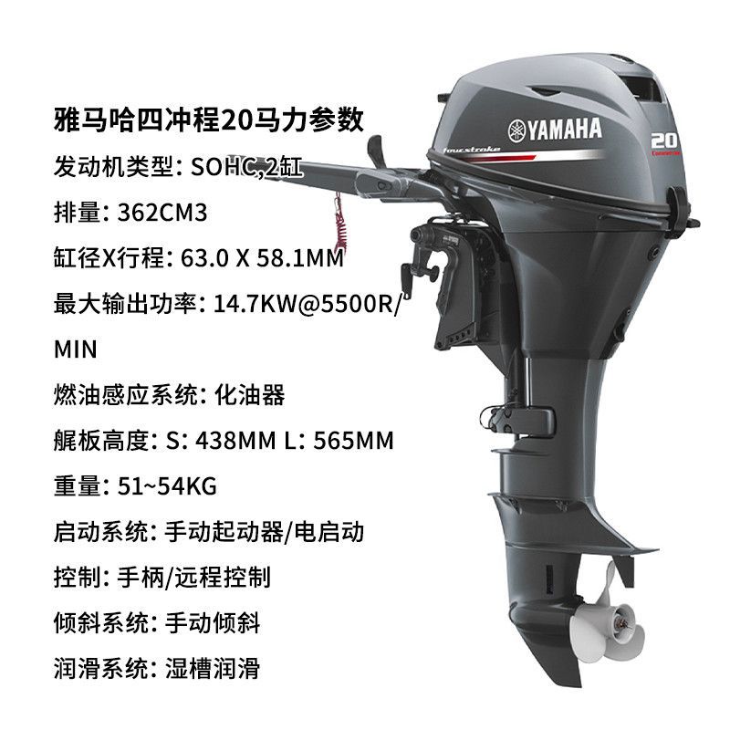 เครื่องยนต์สี่จังหวะ 20 แรงม้า เพลาขับยาว รุ่น 6731047