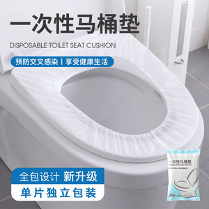 Cubierta Desechable para Asiento de Inodoro, Tela No Tejida, Impermeable, para Viajes, Hoteles, Maternidad y Cuidado Postparto - Product Image 3