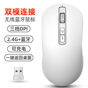 Souris sans fil T5 double mode 122x65x37mm Bluetooth 2.4G rechargeable silencieuse pour bureau et jeux sur ordinateur portable - Product Image 3