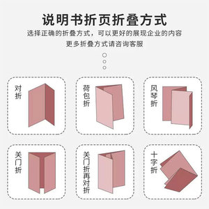 Customizable Instruction Manuals Black White Booklets Promotional <b>Leaflets</b> Various Product Usage Wholesale - Product Image 2