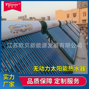 Evacuated Tube Solar Water <b>Heater</b> Pressurized Stainless Steel Slope Roof Installation Thermosyphon System Energy Saving - Product Image 4