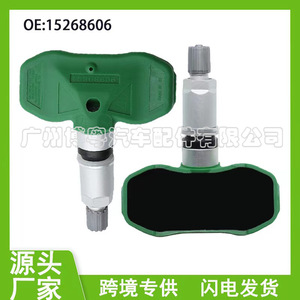 Tire Pressure Sensor 15268606 For Chevrolet External 433MHz <b>TPMS</b> - Product Image 5
