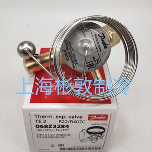 Vanne d'expansion Danfoss Te2 068z3284 R22 R407c, type de soudage externe à équilibrage - Product Image 3