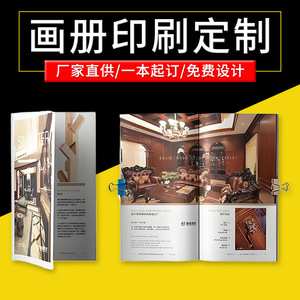 Folleto Promocional Personalizado de Dongchang Printing, Tamaño 16mo, con Impresión de Logotipo para Uso como Póster - Product Image 5