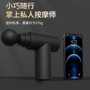 Pistolet de massage portable Xiao 720 Mini noir, 12 niveaux de vitesse, moteur sans balais, batterie au lithium rechargeable par USB, masseur fascia - Product Image 4