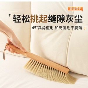Cepillo para cama con cerdas suaves y mango de bambú para eliminar el polvo y limpiar la cama y las alfombras - Product Image 5