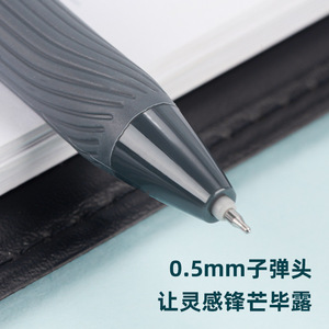 Bolígrafo de gel Deli S88 de 0.5 mm, tinta negra de secado rápido para uso en oficina y escuela - Product Image 4