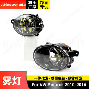 Luces Antiniebla Delanteras Nuevas para Vehículo Wolf Lake 2H0941700A 2H0941699A Halógenas para Volkswagen Caddy Amarok W906 - Product Image 4