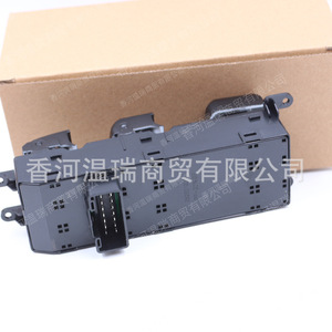 Interruptor Elevavidrios 93571A5020 93571A5010 93570A5010 93570A5100 para Reemplazo y Reparación de Interruptores Automotrices - Product Image 1