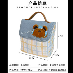 Cartoon House Cosmetic Bag Large Capacity Portable Travel Storage With Soft Handle For Women Home Use Spring 2025 - Product Image 5
