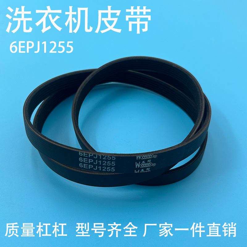 6EPJ1250    หกอีพีเจ1250